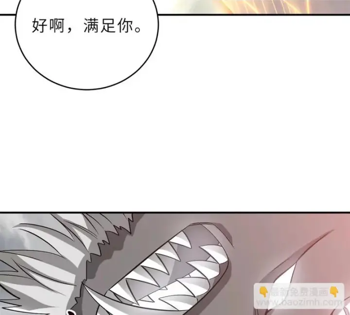 《超神宠兽店》210 迎战善恶！图26