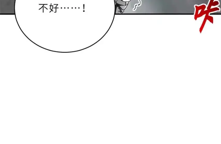 《超神宠兽店》210 迎战善恶！图29