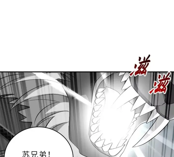 《超神宠兽店》210 迎战善恶！图30