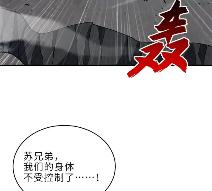 《超神宠兽店》210 迎战善恶！图36
