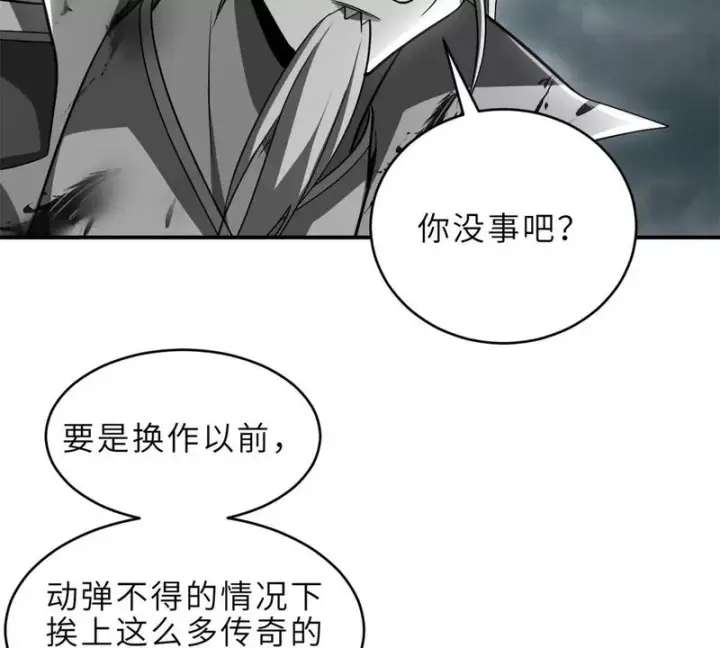 《超神宠兽店》210 迎战善恶！图38