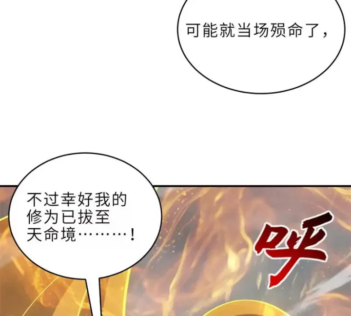 《超神宠兽店》210 迎战善恶！图40