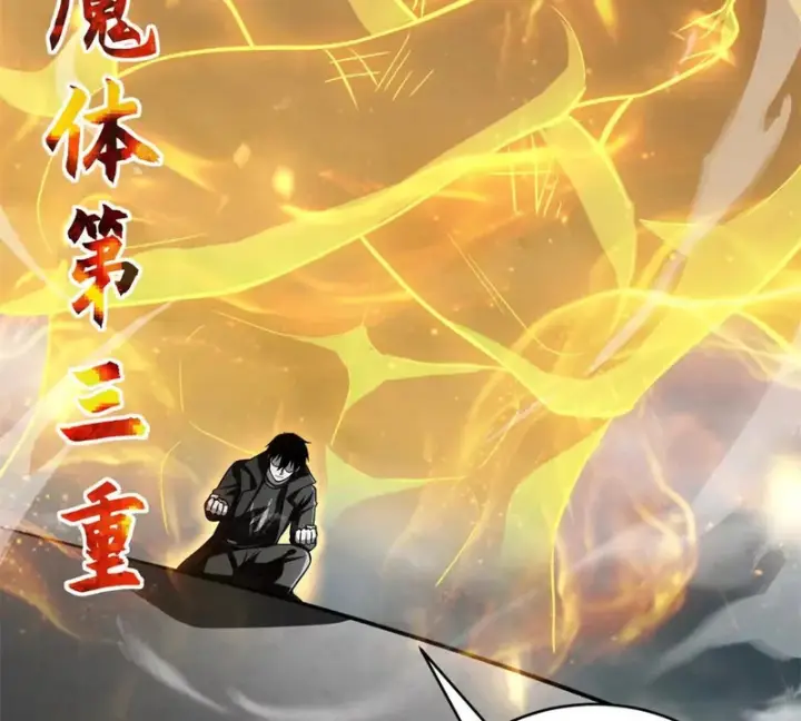《超神宠兽店》210 迎战善恶！图42