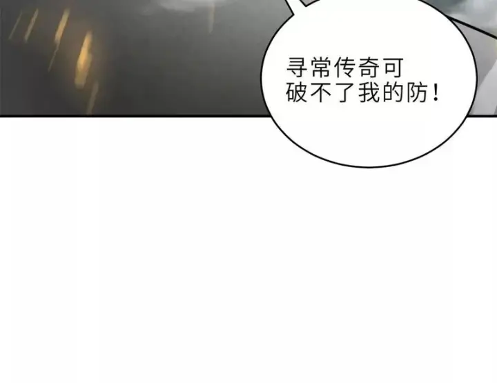 《超神宠兽店》210 迎战善恶！图43