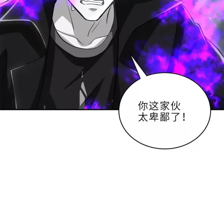 《超神宠兽店》210 迎战善恶！图60