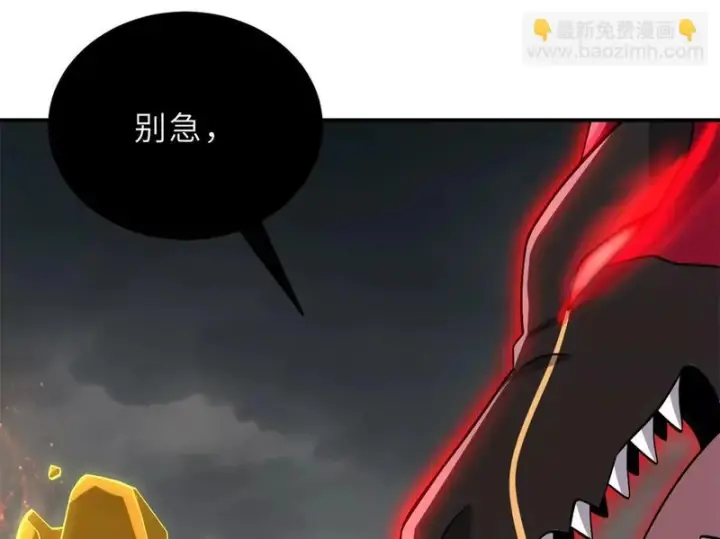 《超神宠兽店》210 迎战善恶！图61