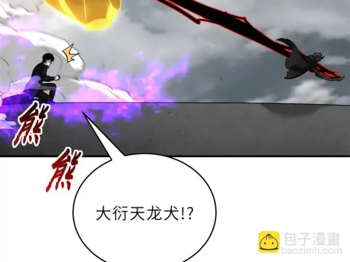 《超神宠兽店》210 迎战善恶！图63
