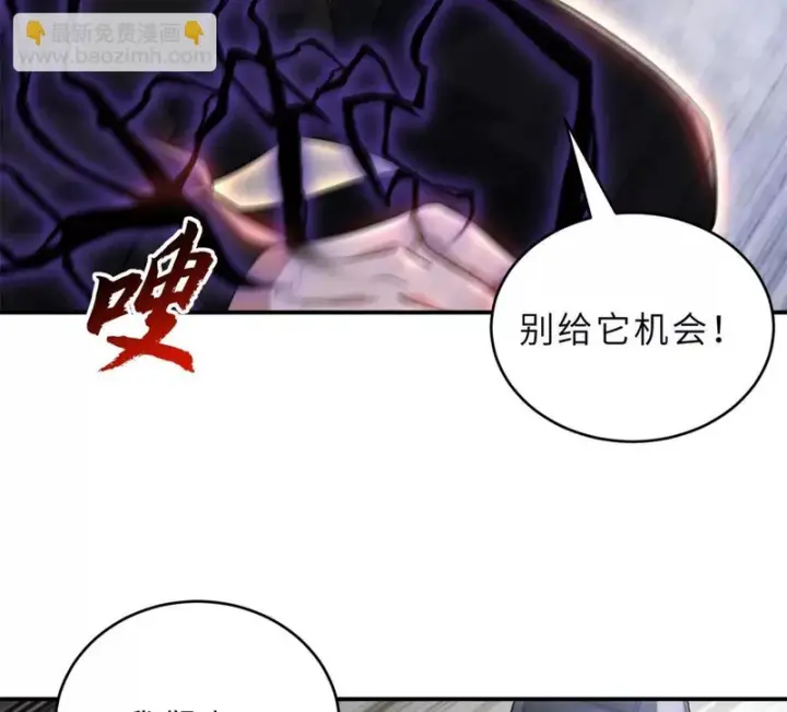 《超神宠兽店》210 迎战善恶！图7