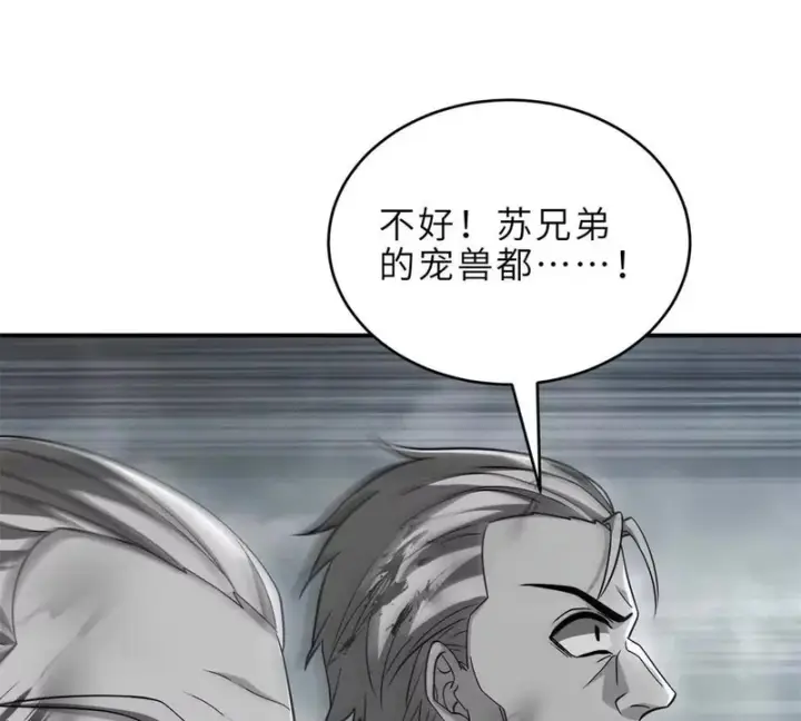 《超神宠兽店》210 迎战善恶！图72