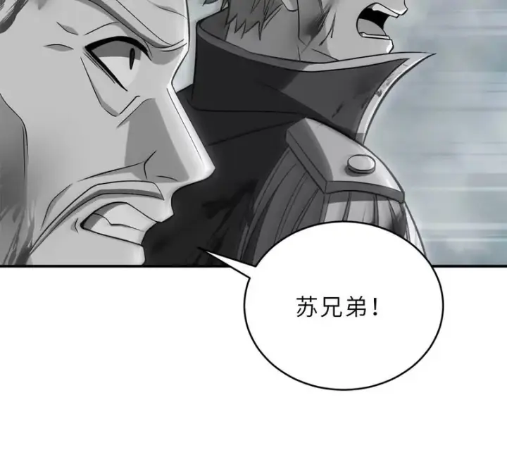 《超神宠兽店》210 迎战善恶！图73