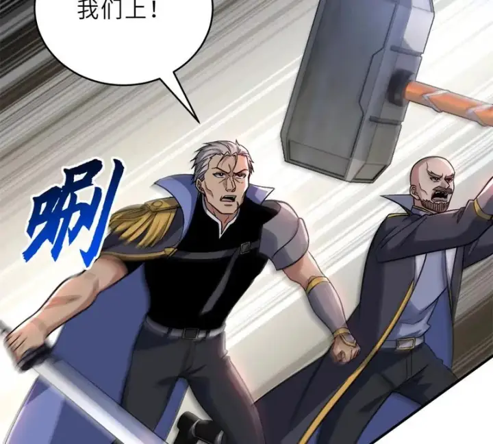 《超神宠兽店》210 迎战善恶！图8