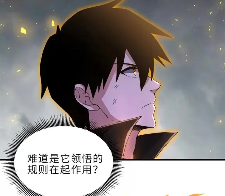《超神宠兽店》210 迎战善恶！图83