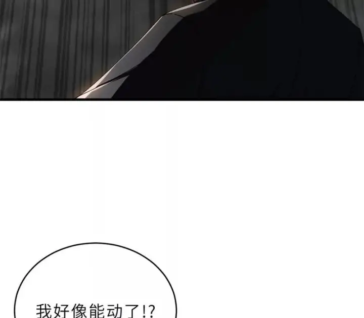 《超神宠兽店》210 迎战善恶！图93
