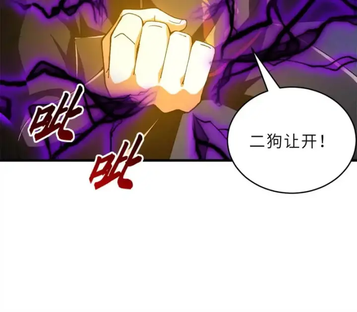 《超神宠兽店》210 迎战善恶！图95