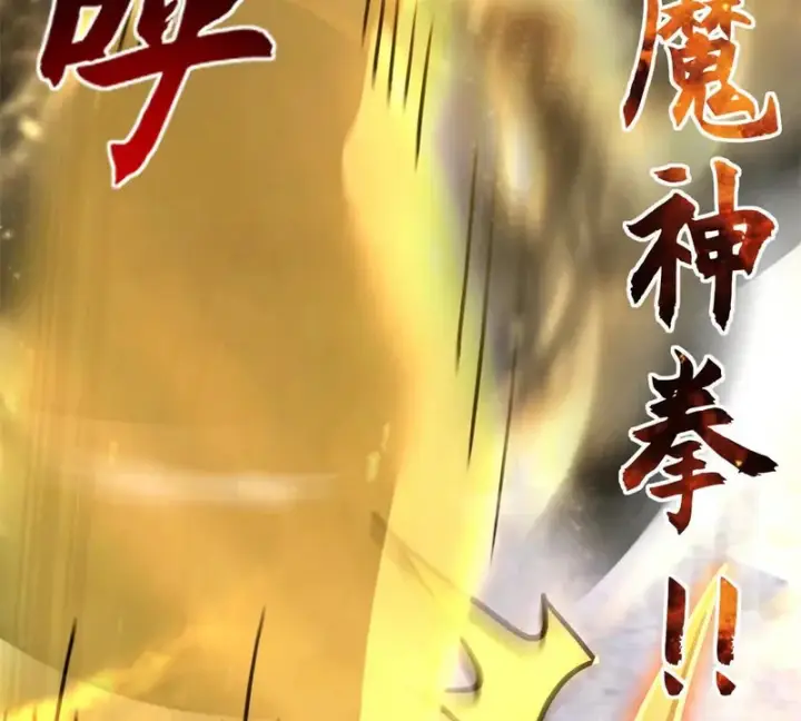 《超神宠兽店》210 迎战善恶！图98