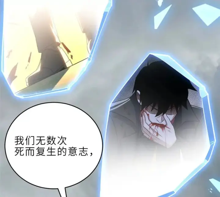 《超神宠兽店》212 迎战三王！图100