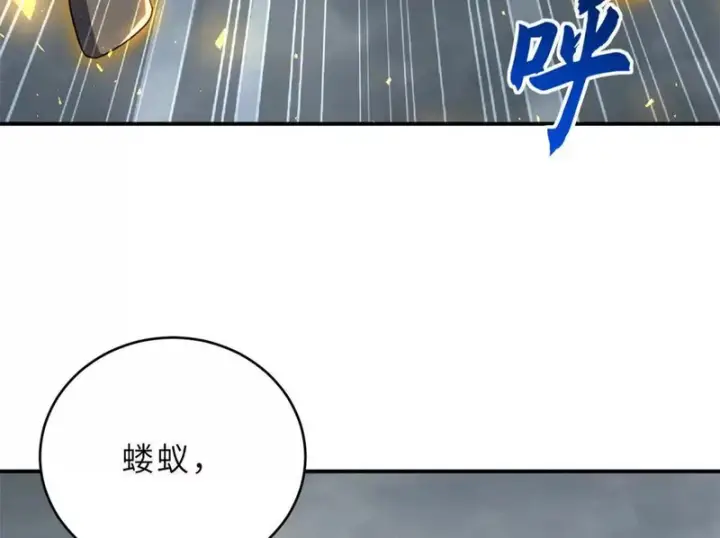 《超神宠兽店》212 迎战三王！图111