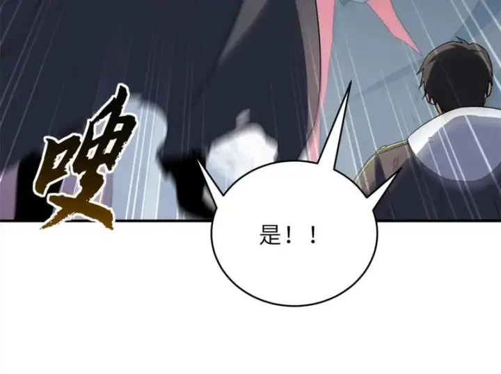 《超神宠兽店》212 迎战三王！图119