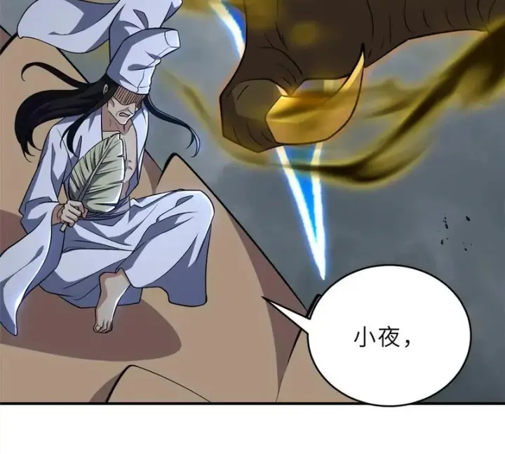 《超神宠兽店》212 迎战三王！图12
