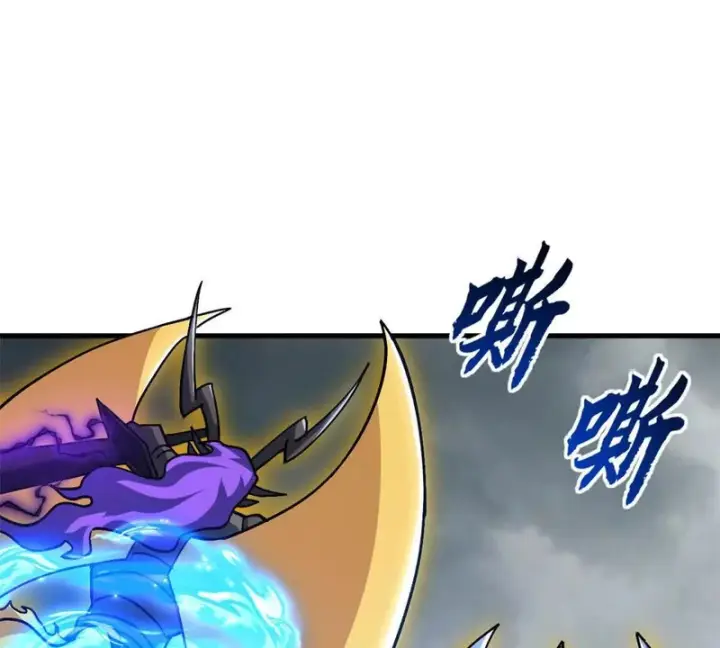 《超神宠兽店》212 迎战三王！图126