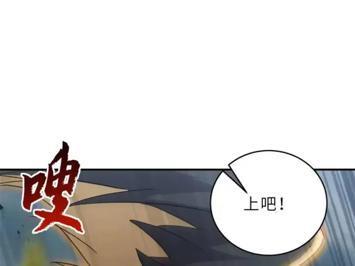《超神宠兽店》212 迎战三王！图13