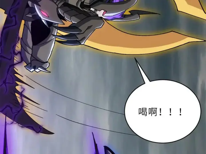 《超神宠兽店》212 迎战三王！图133