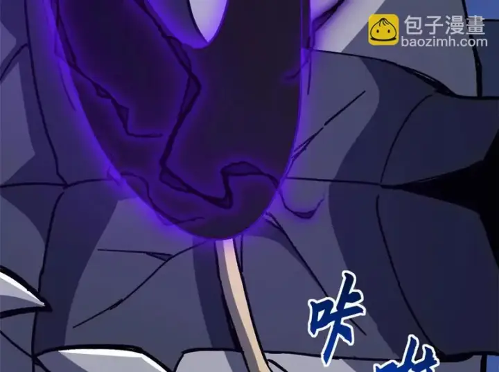 《超神宠兽店》212 迎战三王！图135