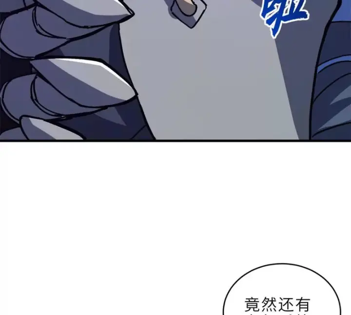 《超神宠兽店》212 迎战三王！图136
