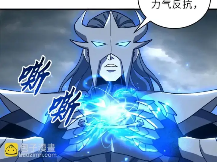 《超神宠兽店》212 迎战三王！图137