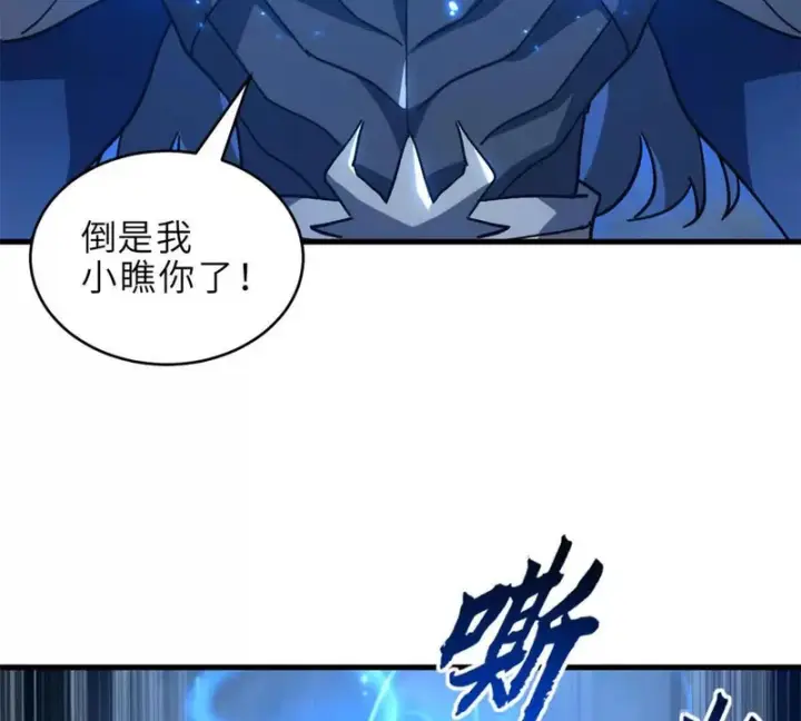 《超神宠兽店》212 迎战三王！图138