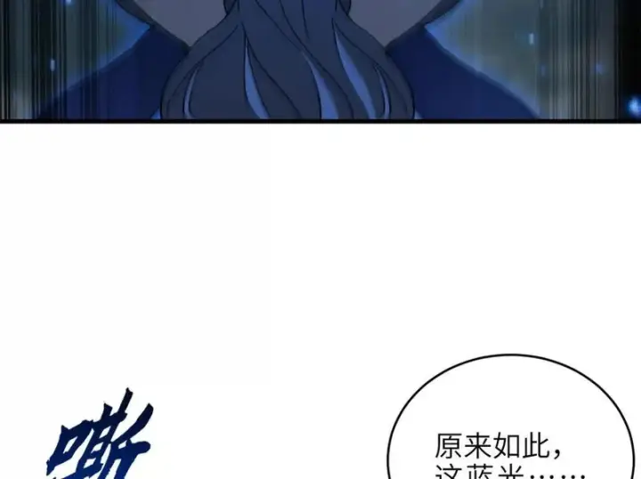 《超神宠兽店》212 迎战三王！图141
