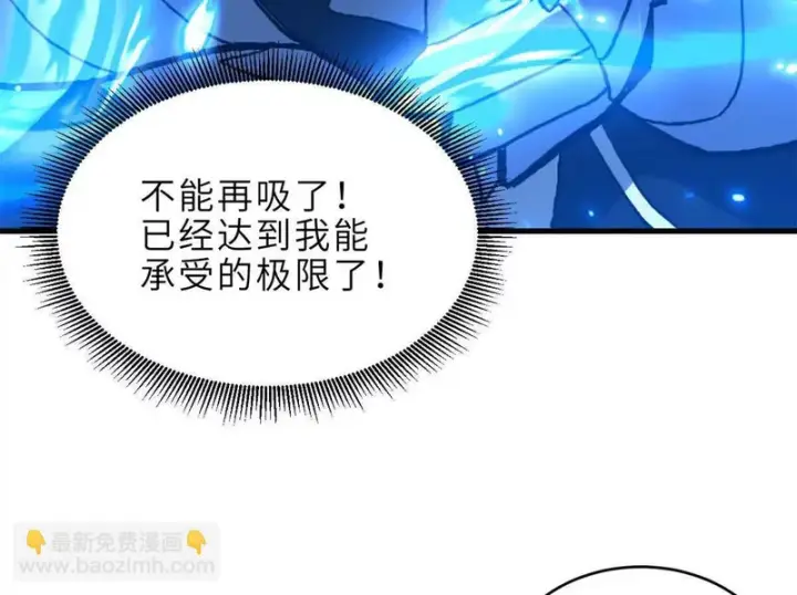 《超神宠兽店》212 迎战三王！图151