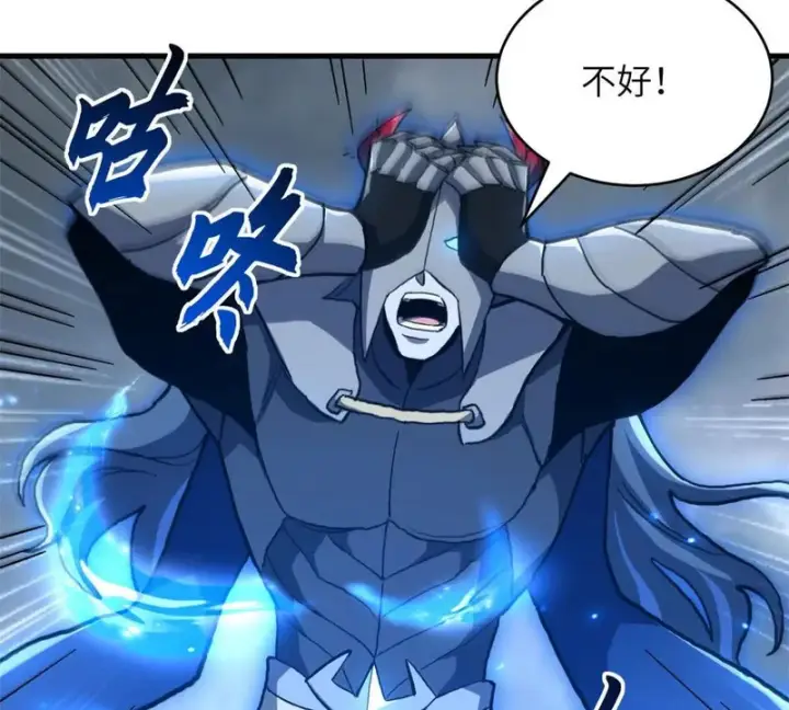 《超神宠兽店》212 迎战三王！图152