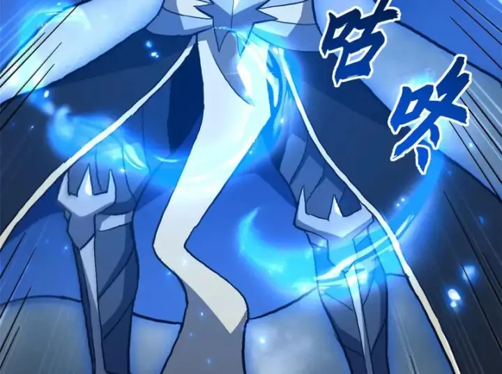 《超神宠兽店》212 迎战三王！图153