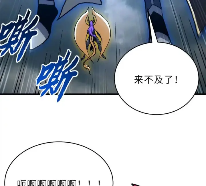 《超神宠兽店》212 迎战三王！图154