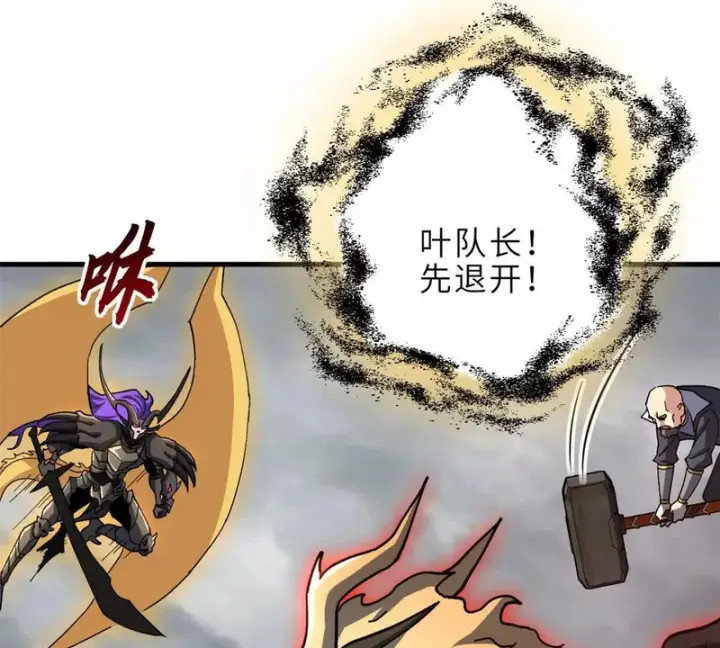 《超神宠兽店》212 迎战三王！图162