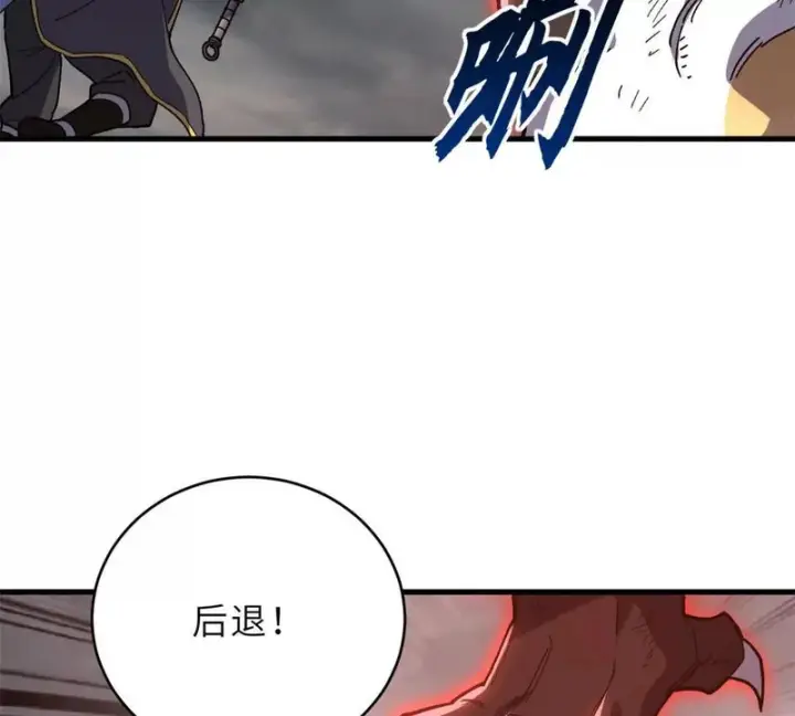 《超神宠兽店》212 迎战三王！图164