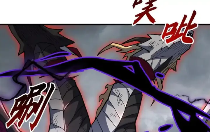 《超神宠兽店》212 迎战三王！图167