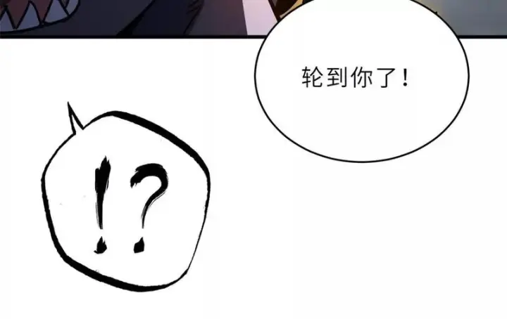 《超神宠兽店》212 迎战三王！图171