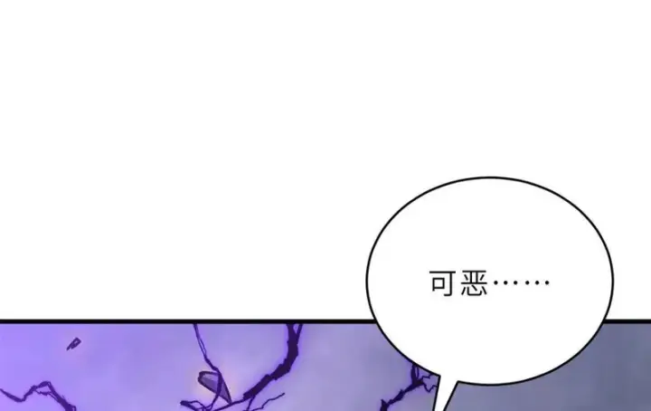 《超神宠兽店》212 迎战三王！图173