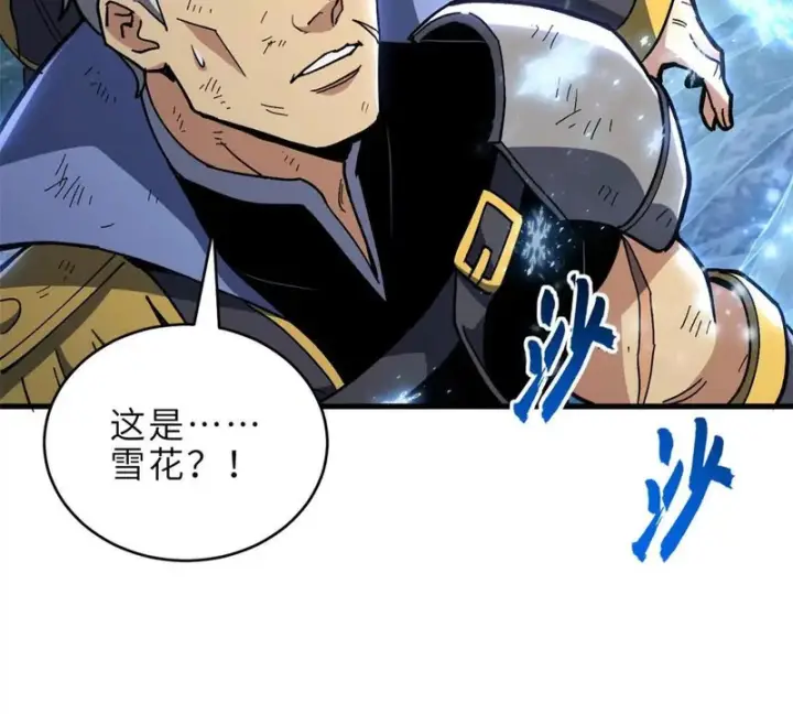 《超神宠兽店》212 迎战三王！图178
