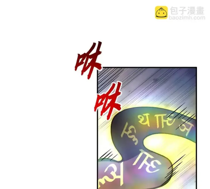 《超神宠兽店》212 迎战三王！图18