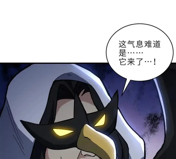 《超神宠兽店》212 迎战三王！图184