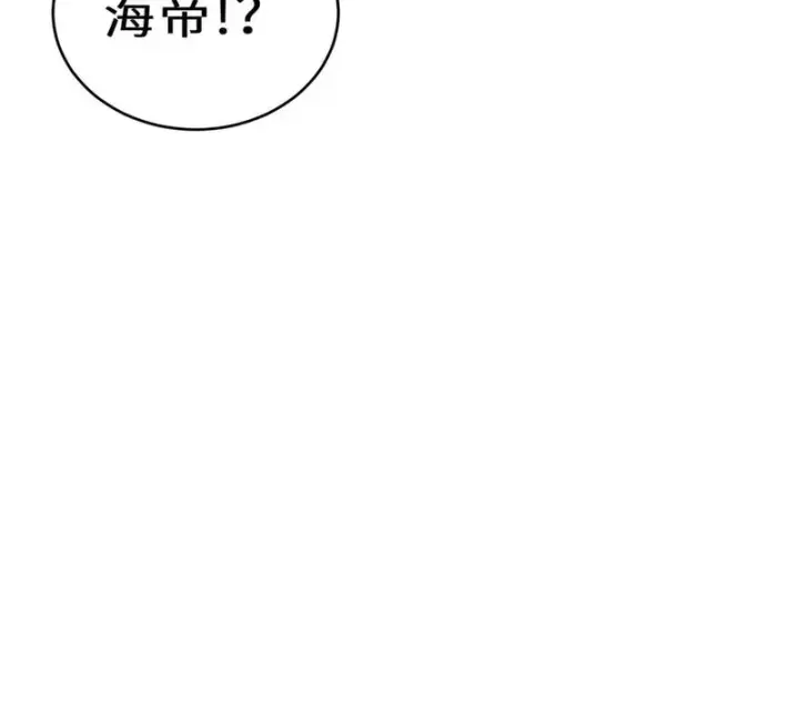《超神宠兽店》212 迎战三王！图186