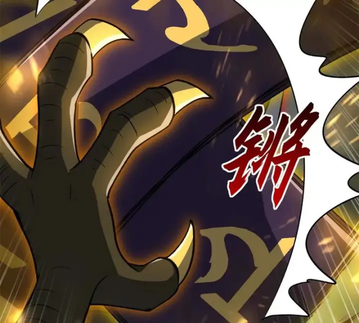 《超神宠兽店》212 迎战三王！图22