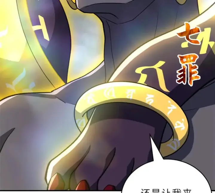 《超神宠兽店》212 迎战三王！图28