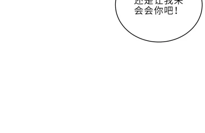 《超神宠兽店》212 迎战三王！图29