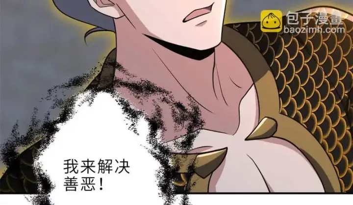 《超神宠兽店》212 迎战三王！图31