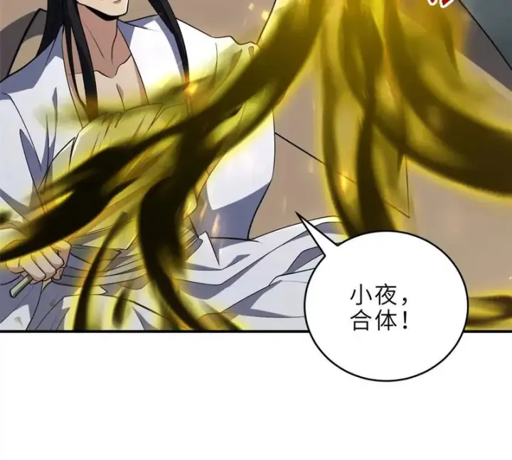 《超神宠兽店》212 迎战三王！图34
