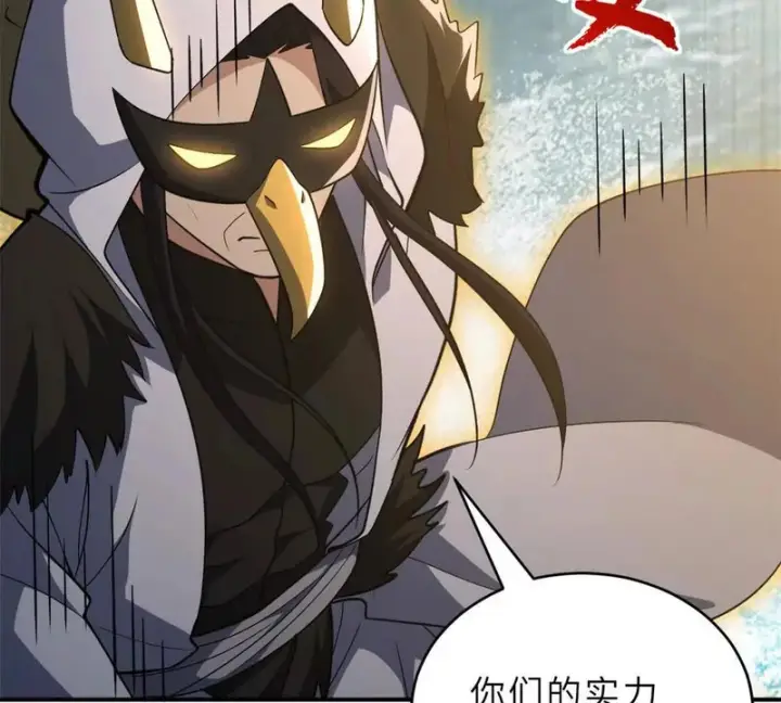 《超神宠兽店》212 迎战三王！图42